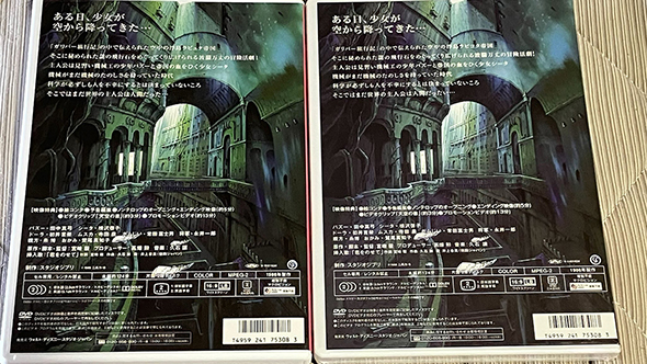 ラピュタの海賊版DVD