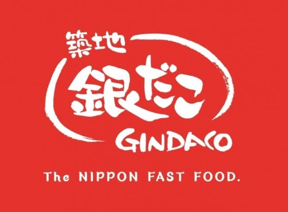 銀だこロゴ