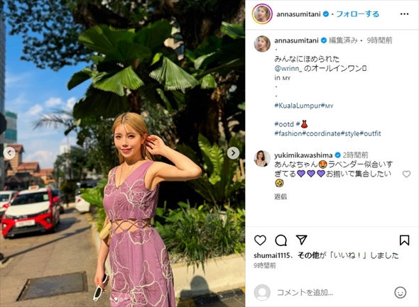 7キロ減のダイエットに成功した住谷杏奈