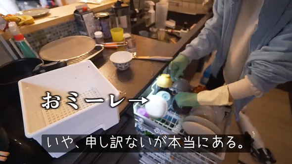 汚部屋に疲れたママが大掃除