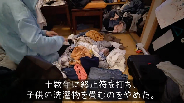 汚部屋に疲れたママが大掃除