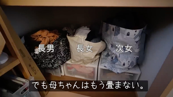 汚部屋に疲れたママが大掃除