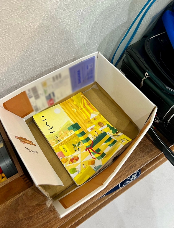 小学生 猫との暮らし 教科書