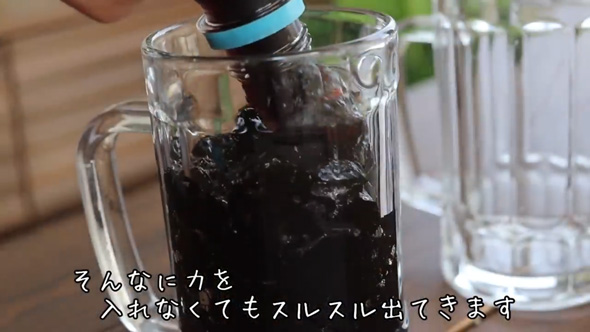 ペットボトルで作るコーヒーゼリー