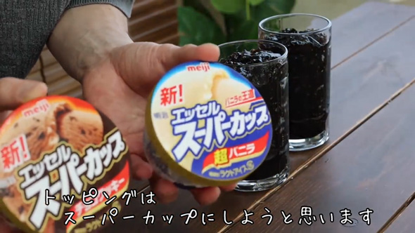ペットボトルで作るコーヒーゼリー