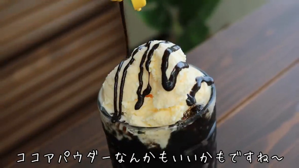 ペットボトルで作るコーヒーゼリー