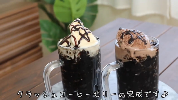 ペットボトルで作るコーヒーゼリー