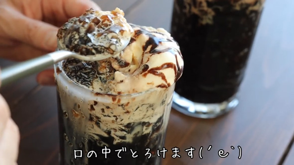 ペットボトルで作るコーヒーゼリー