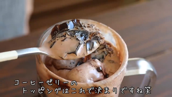 ペットボトルで作るコーヒーゼリー