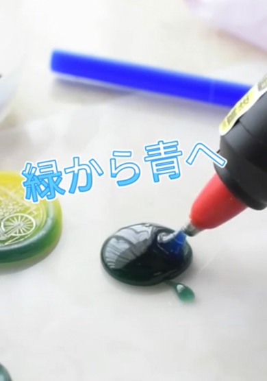 グリーンとブルーのグルーを組み合わせました