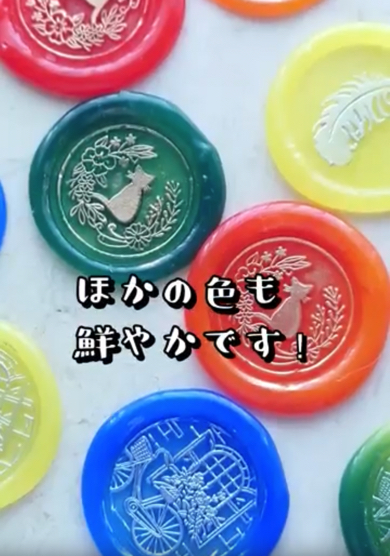 さまざまな配色が楽しめます