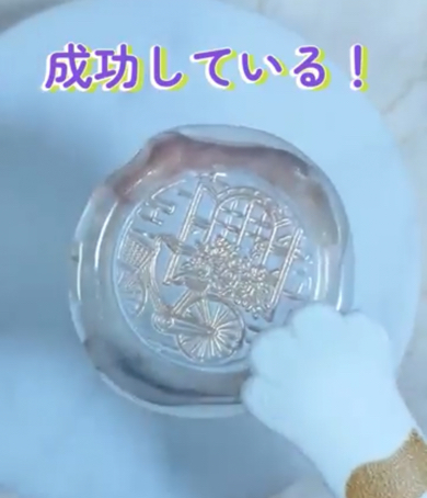 蓄光