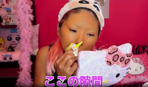 ベースを白肌から黒肌へ