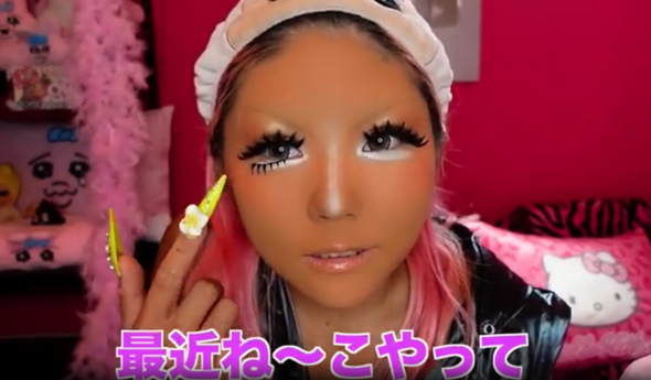 下瞼もしっかり盛ります