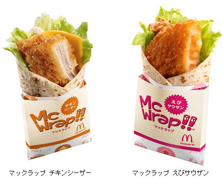 マクドナルド