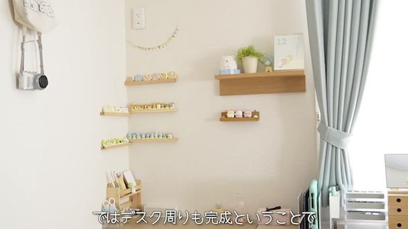 ディスプレイ完成