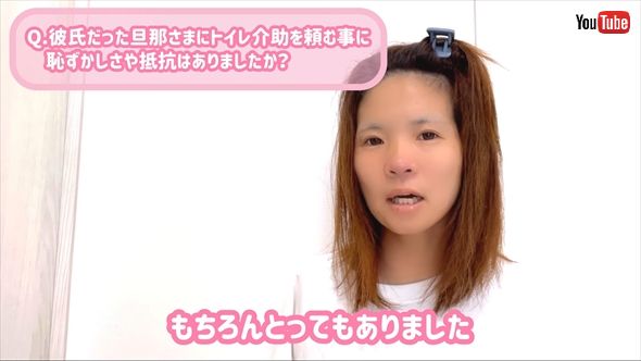 トイレ介助について語る先天性四肢欠損症のタレント・佐野有美
