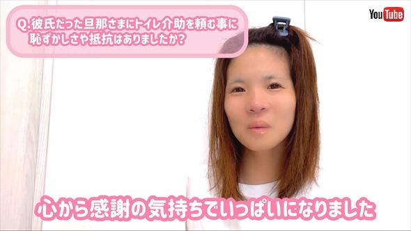 トイレ介助について語る先天性四肢欠損症のタレント・佐野有美