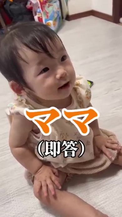 お座りする赤ちゃん