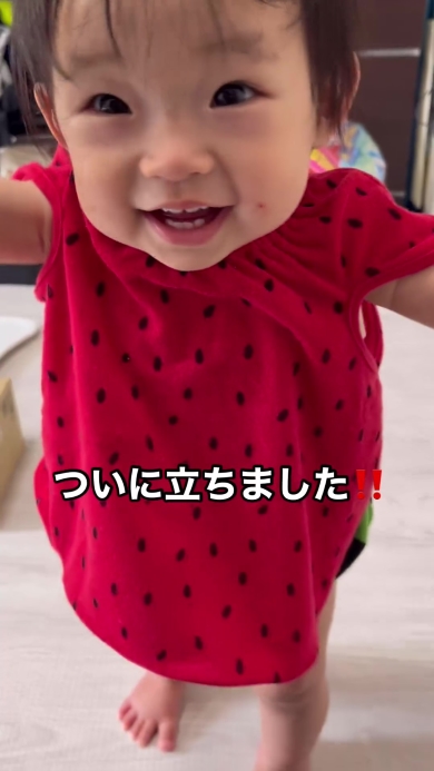 一人で立つ赤ちゃん