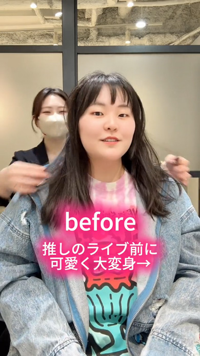 推し ライブ前 ヘアセット グッズ 気遣い 配慮 高さ LiSA ファン