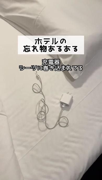 スーパーホテル