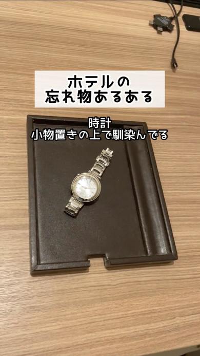 スーパーホテル