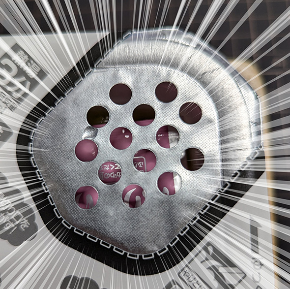 ふりかけじゃないか！