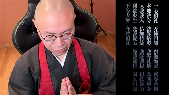 本物のお坊さんによる“殺生縛り”のスーパーマリオブラザーズ実況