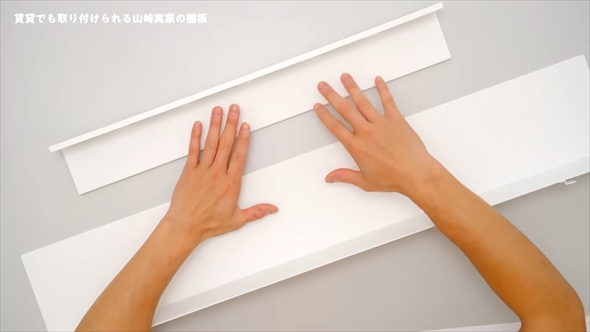 カラーはホワイトを選択