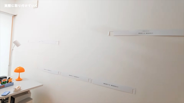 水平器や付属のガイドを使う