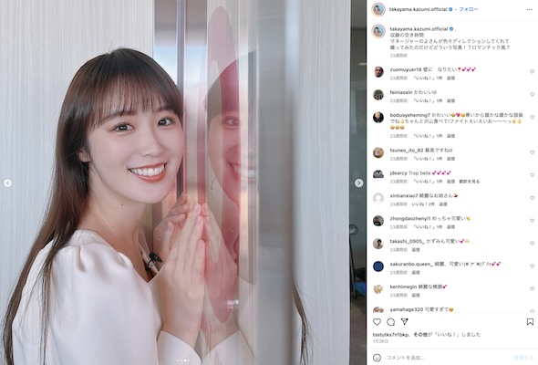 高山一実Instagram