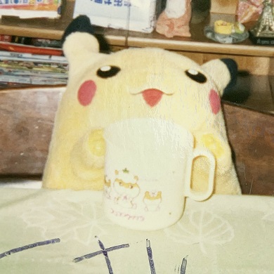 ピカチュウ愛好家が子どもの頃に撮影したコップを持っている写真