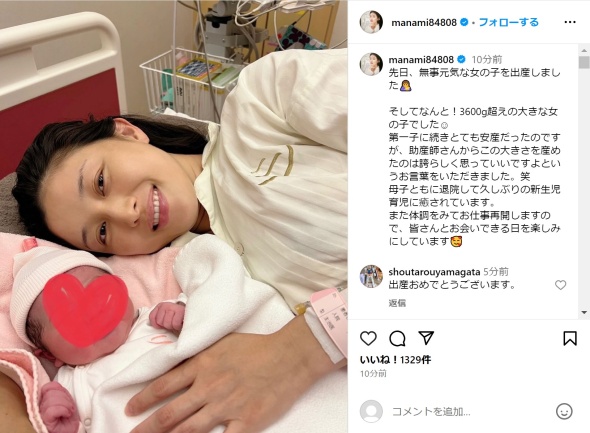 娘と笑顔で写る橋本さん