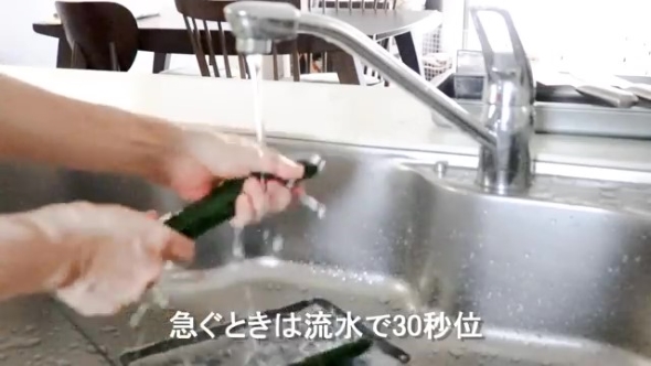 きゅうりを流水にあてる画像