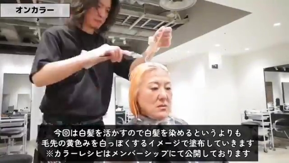 カラーリングをする女性