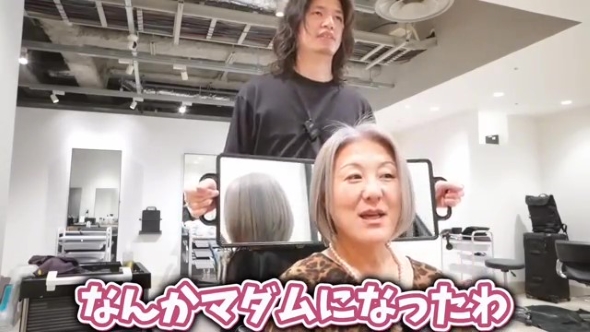 グレイヘアになった女性