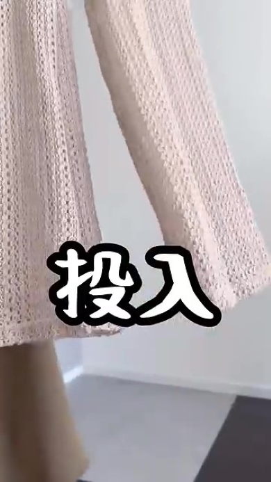 しまむらの「クロシェ風レギンス」