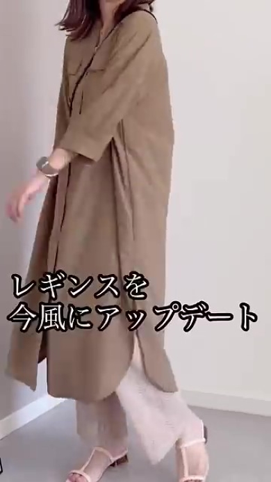 シャツワンピとクロシェ風レギンスの女性