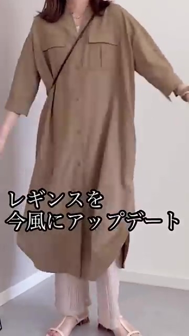 シャツワンピとクロシェ風レギンスの女性