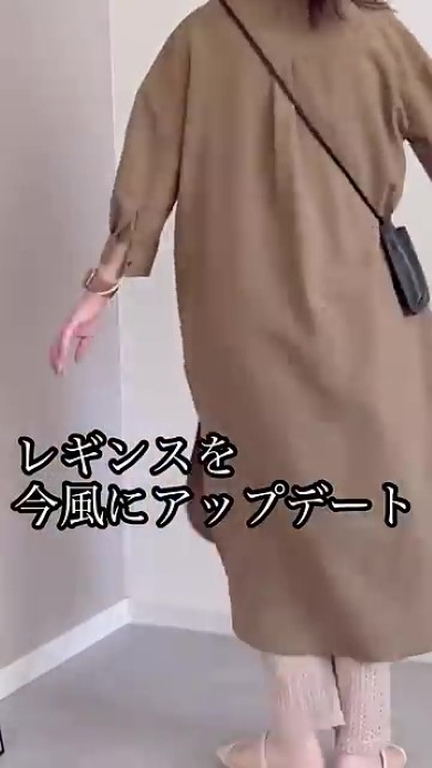 シャツワンピとクロシェ風レギンスの女性