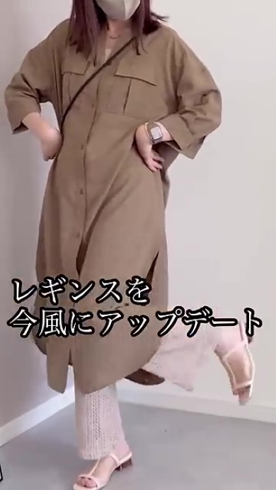 シャツワンピとクロシェ風レギンスの女性