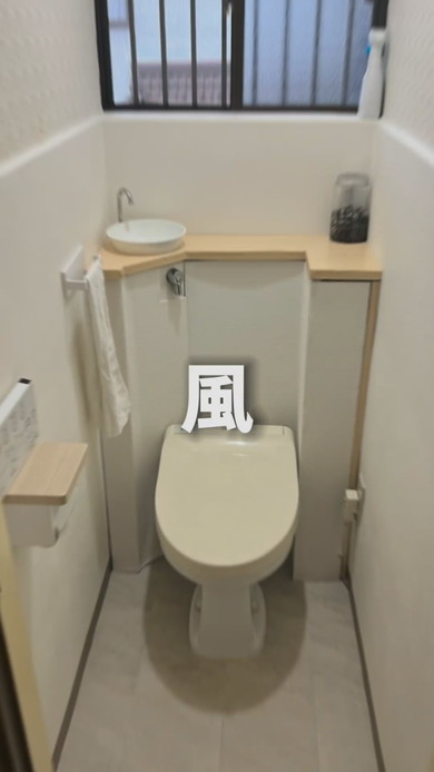 トイレDIYアフター