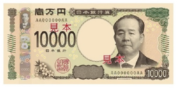 新1万円札
