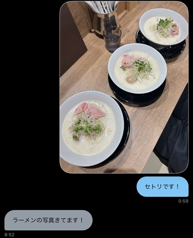セトリを送ったつもりがラーメン画像