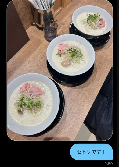 セトリを送ったつもりがラーメン画像
