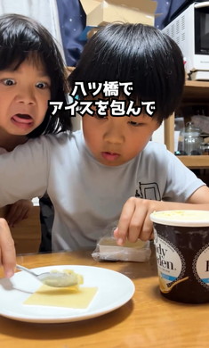 生八ツ橋の皮の食べ方