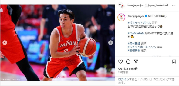 富樫勇樹