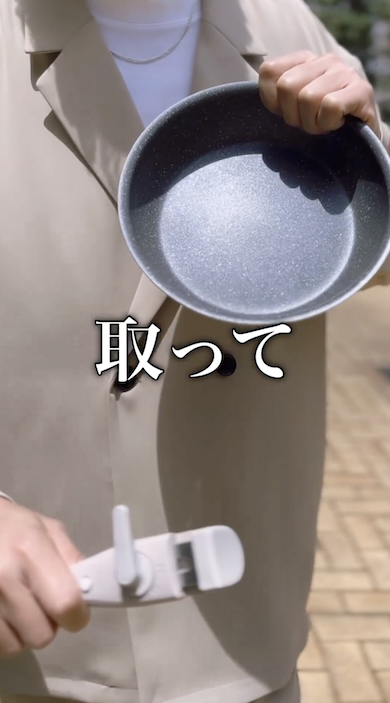 替え歌「取っ手を取って」