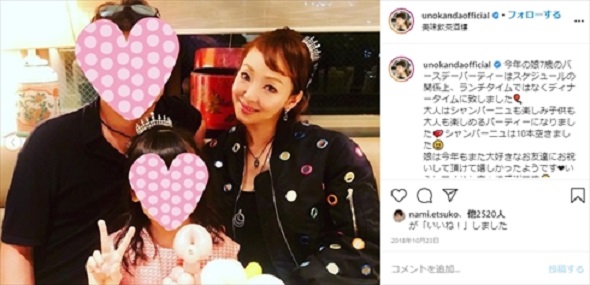 「徹子の部屋」で脳梗塞を発症した夫・西村拓郎について語った神田うの